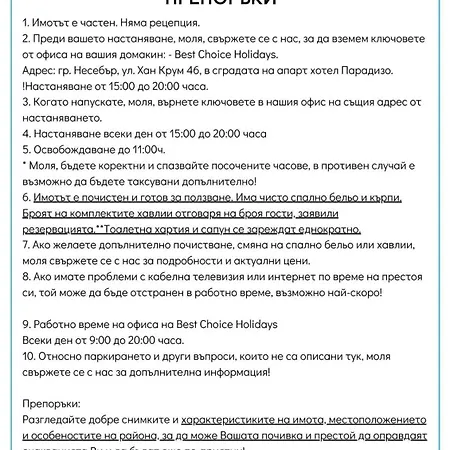 Amadeus Xv 39 Sunny Centrum Апартамент